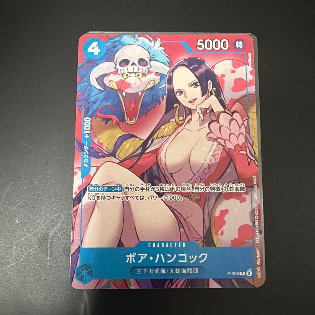 One Piece Card Game Boa Hancock featuring character card for play use