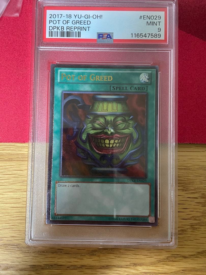 Bandai Yu-Gi-Oh Holy Grail of Greed English card PSA9 DPKB-EN029 grade 9 Japan import