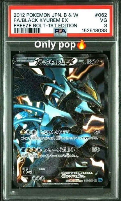 Yamamoto PSA 3 graded White Kyurem EX BW6 062 collectible card Japanese import