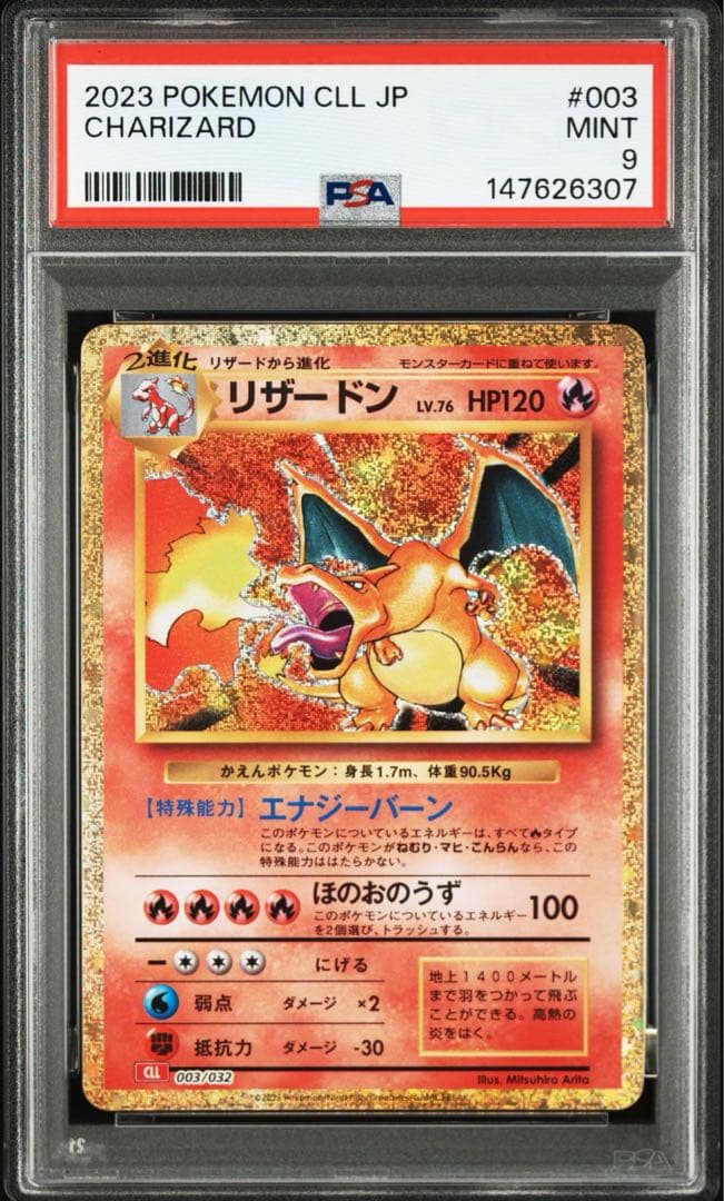 PSA9 graded Charizard Pokémon card Classic series 003/032 in PSA protective case with certification number