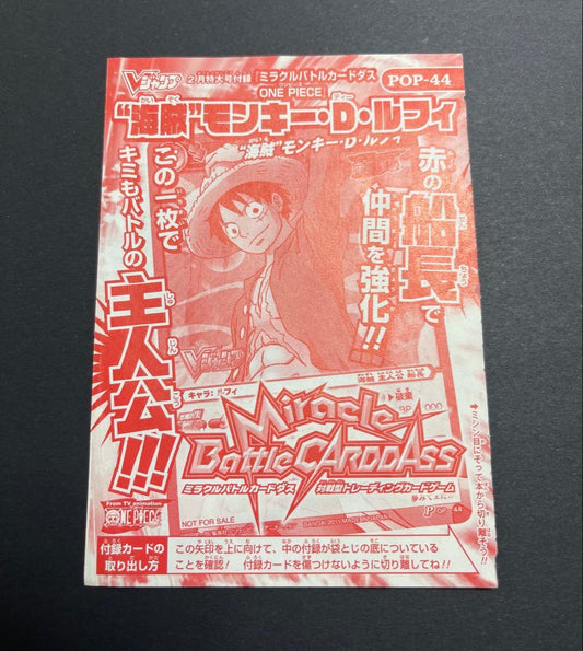 V Jump Promo 2011 Monkey D. Luffy One Piece promotional card by Bandai, model POP-44, unused condition