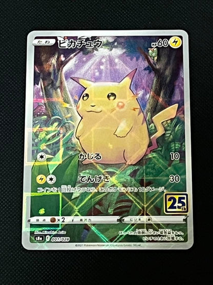 Pokemon Pikachu 25th Anniversary mirror card showing Pikachu with HP 60 and lightning type