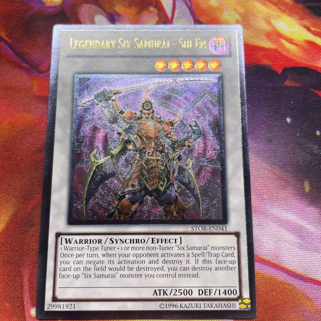 Authentic Yugioh True Six Samurai Shien Leaf Relic Japanese version trading card