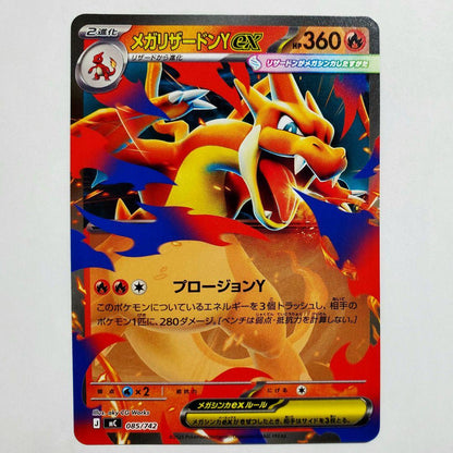 Megalizardon Y ex Start Deck 100 Pokémon card from Japan in original packaging