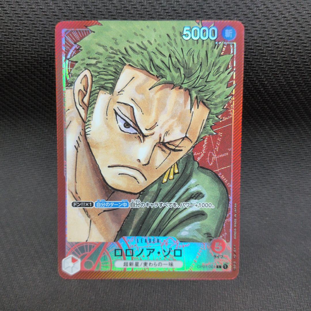 One Piece Game Roronoa Zoro Leader Parallels Card OP01-001 red attack attribute Japan import