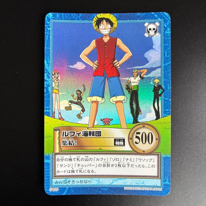 One Piece Pirate Luffy OP08 Hyper Battle Carddass Rare Kira card with creased top left edge