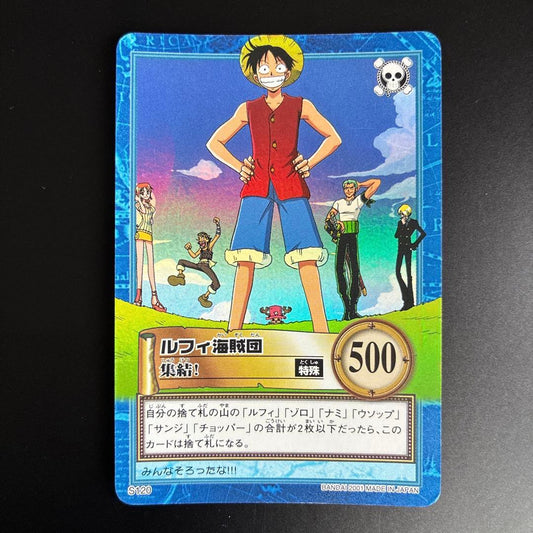 One Piece Pirate Luffy OP08 Hyper Battle Carddass Rare Kira card with creased top left edge