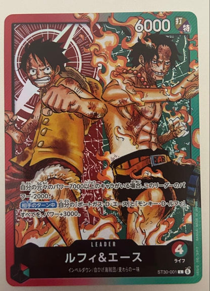 One Piece Card Game featuring Luffy and Ace Leader card model ST30-001 in original packaging