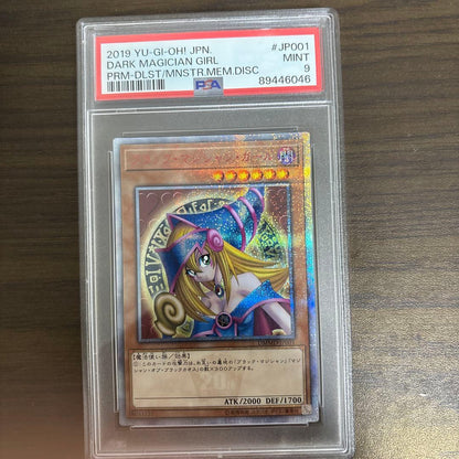 Bandai Black Magician Girl 20th Secret Rare trading card graded PSA9, Japan import
