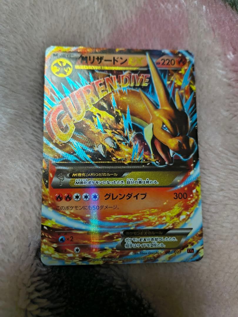 Mega Charizard Y Pokemon trading card sleeved for protection, authentic Japan import
