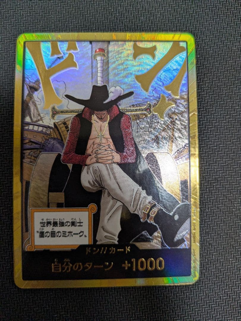 One Piece Card Aokami Shichibukai Don Card Mihawk Gold Don in protective sleeve showing front view