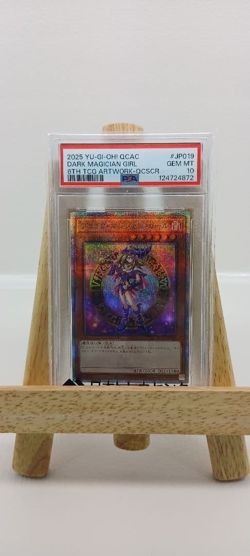Yu-Gi-Oh Black Magician Girl 25th QCAC-JP019 trading card graded PSA 10 Japan import