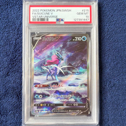 Pokemon Card S12a VSTAR Universe Suiun V SAR graded PSA10 in protective PSA case, Japanese version