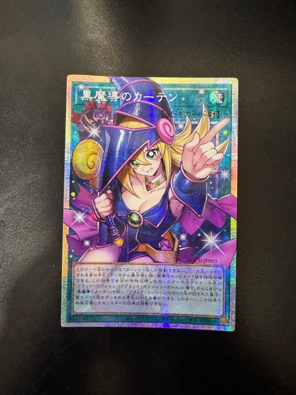 Konami Yu-Gi-Oh Black Magician Curtain 25th Over-Frame Asian Version card with holographic finish