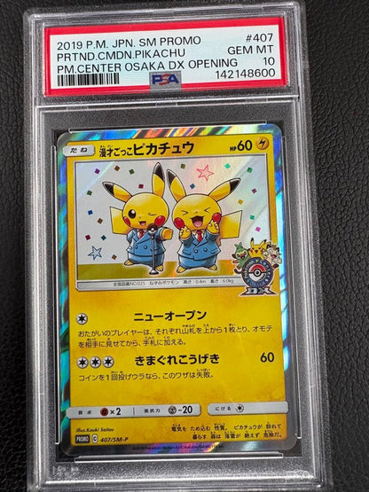Mutsuba Guest Pikachu Promo Card PSA10 graded trading card with visible surface and scratches
