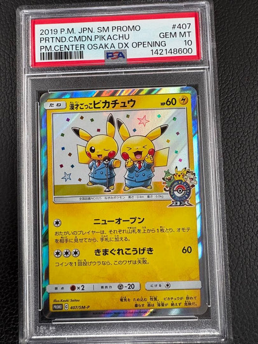 Mutsuba Guest Pikachu Promo Card PSA10 graded trading card with visible surface and scratches