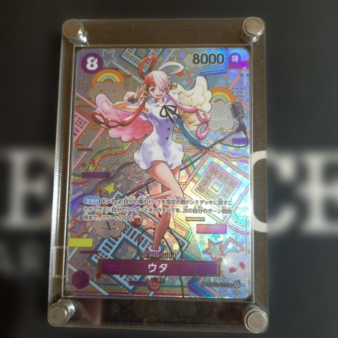 One Piece Utawara SEC parallel card game featuring Uta character with 8000 power and special attribute