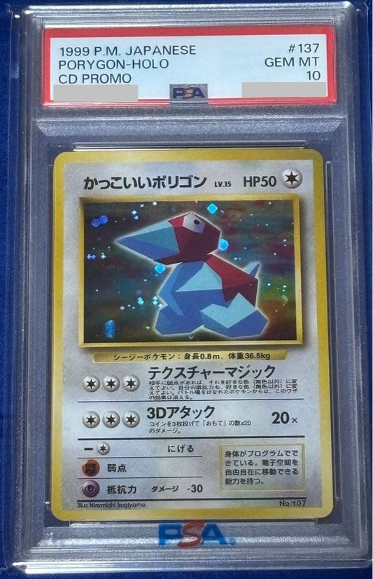 Bandai Pokémon Card Game Poligon PSA 10 graded trading card with old back reprint from Japan
