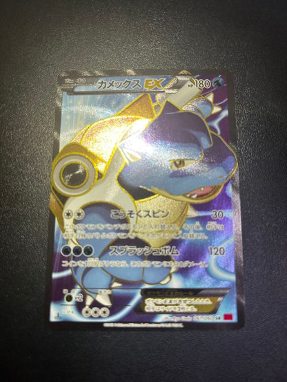 Pokemon Card Blastoise EX XY1 Collection Y series, rare SR card, model number 061/060, good condition