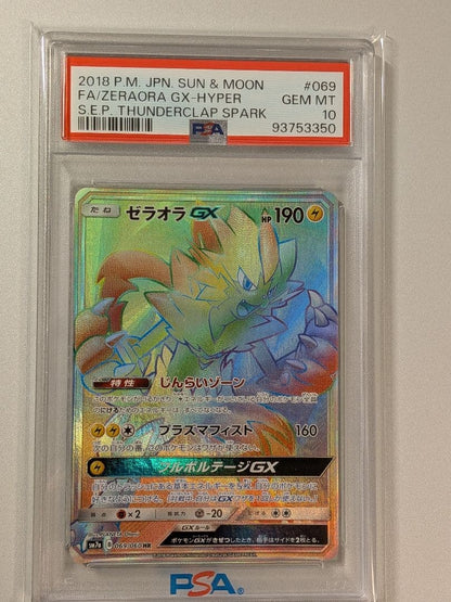 PSA 10 graded Zeraora GX HR SM7a Shunran Spark 069/060 Pokemon trading card Japan import