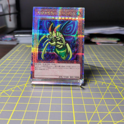 Used Yugioh Duel Monsters Great Mos 25th Secret Quarter Century Secret single card Japan import