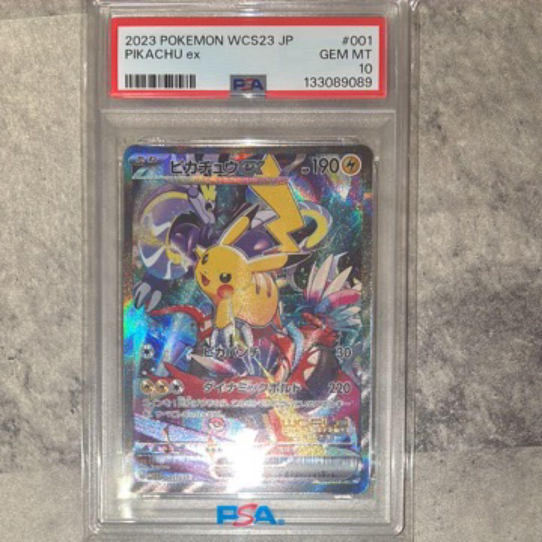 Pokemon Company Pikachu Ex WCS23 2023 World Championships Yokohama commemorative deck with PSA10 grading