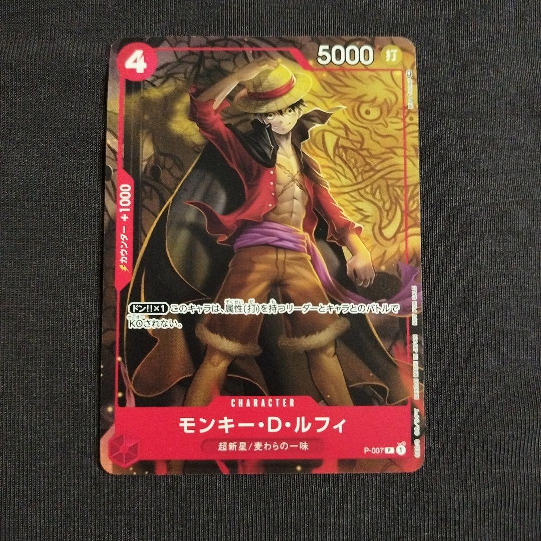 Bandai One Piece Monkey D. Luffy P-007 character card with strike attribute and 5000 power