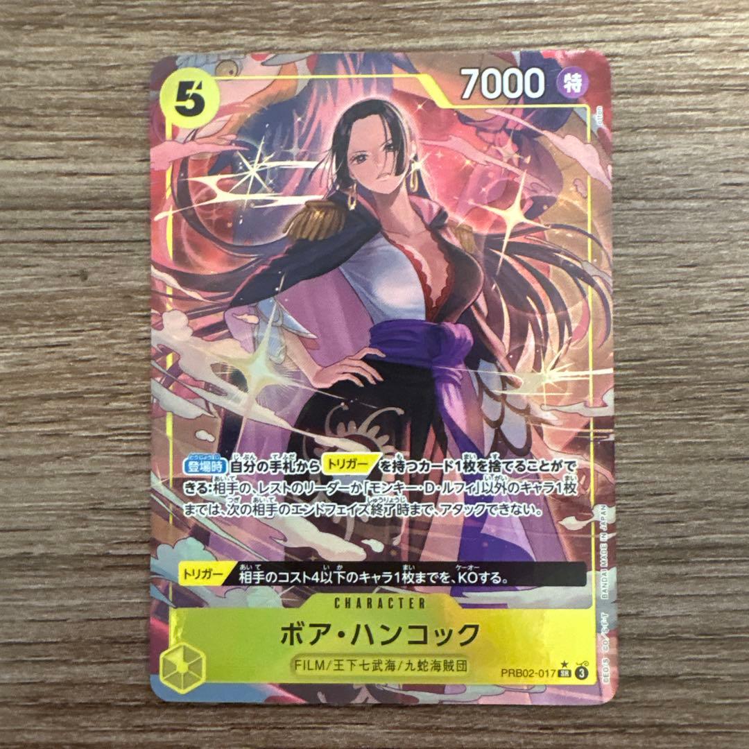 One Piece Boa Hancock PRB02-017 SR Parallel trading card in good condition with no visible scratches