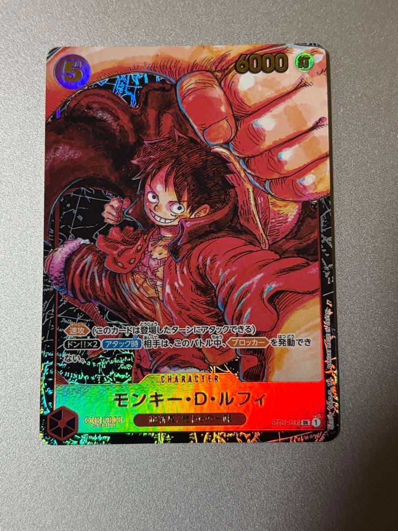 One Piece Monkey D. Luffy collectible card with model number ST01-012 from ST01 series