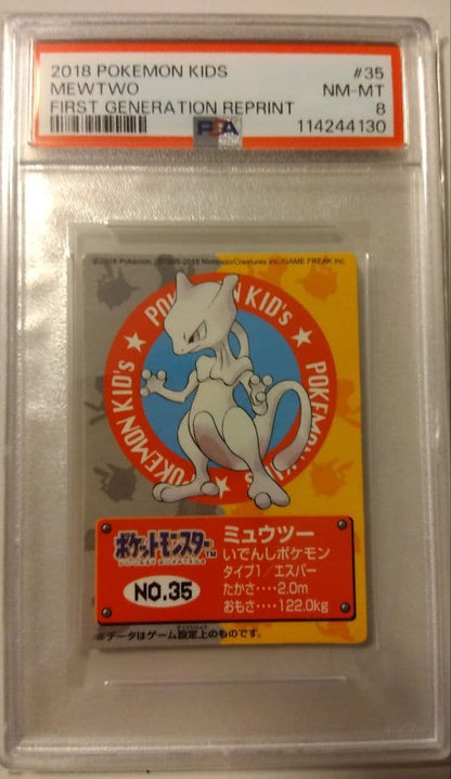 Bandai PSA8 2018 Pokémon Kids Mewtwo single trading card from Japan import