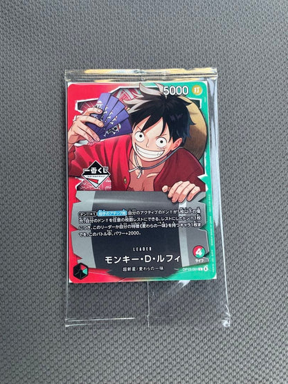 One Piece Monkey D. Luffy single unopened promo trading card with red and green colors