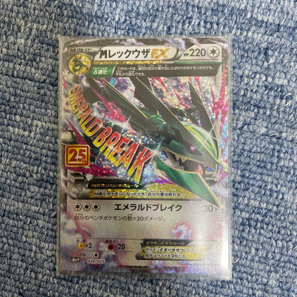 Used Bandai Uxie EX promotional card from 25th Anniversary Sword & Shield series, Model 024/025, Japan import