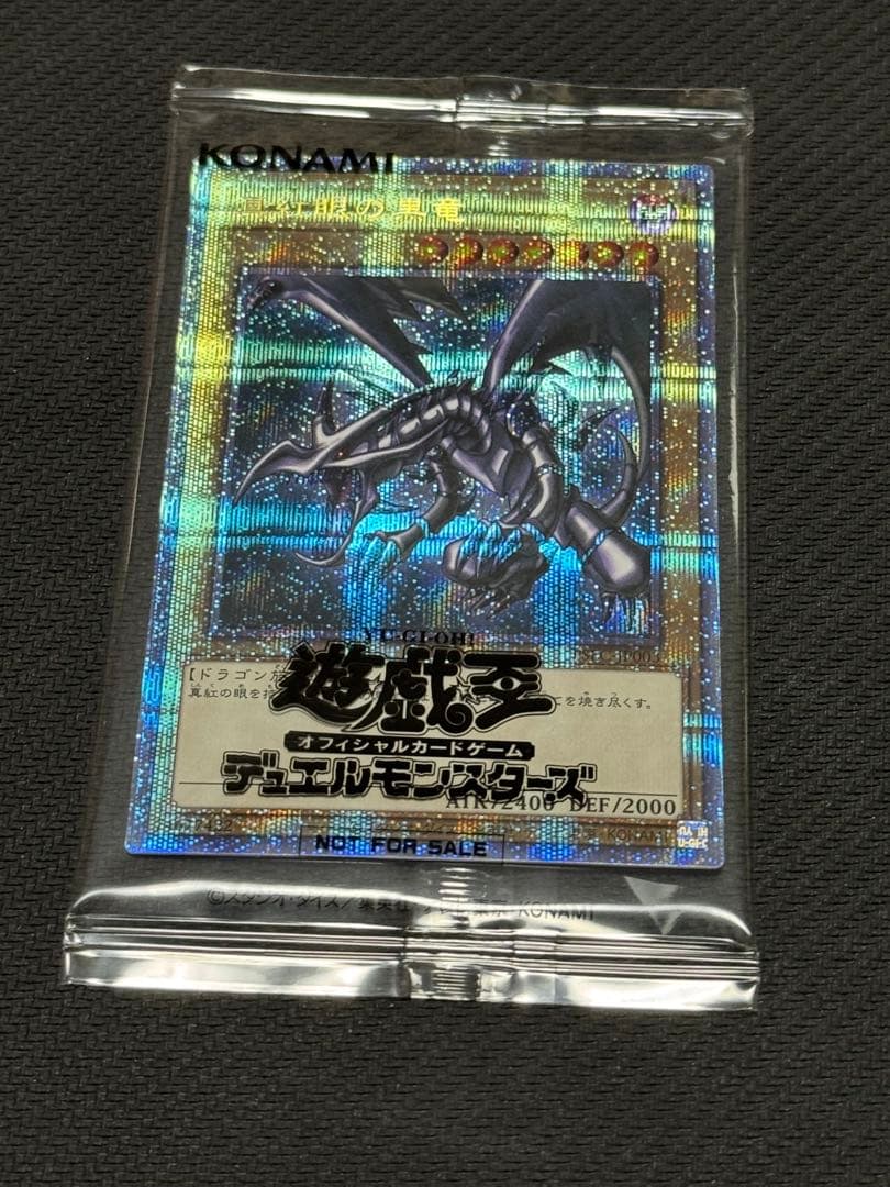 Unopened Yu-Gi-Oh Red-Eyes Burgundy Eye of the Black Dragon Prismatic Secret card with seal envelope
