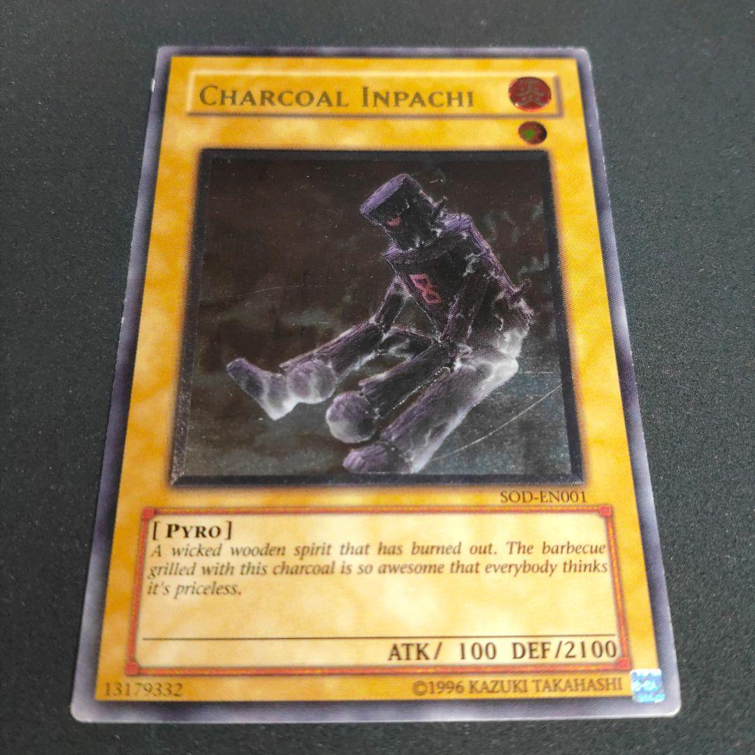 Yu-Gi-Oh! Lithograph Relief Ultimate Large Charcoal 18 single card North America EU Edition Japan import