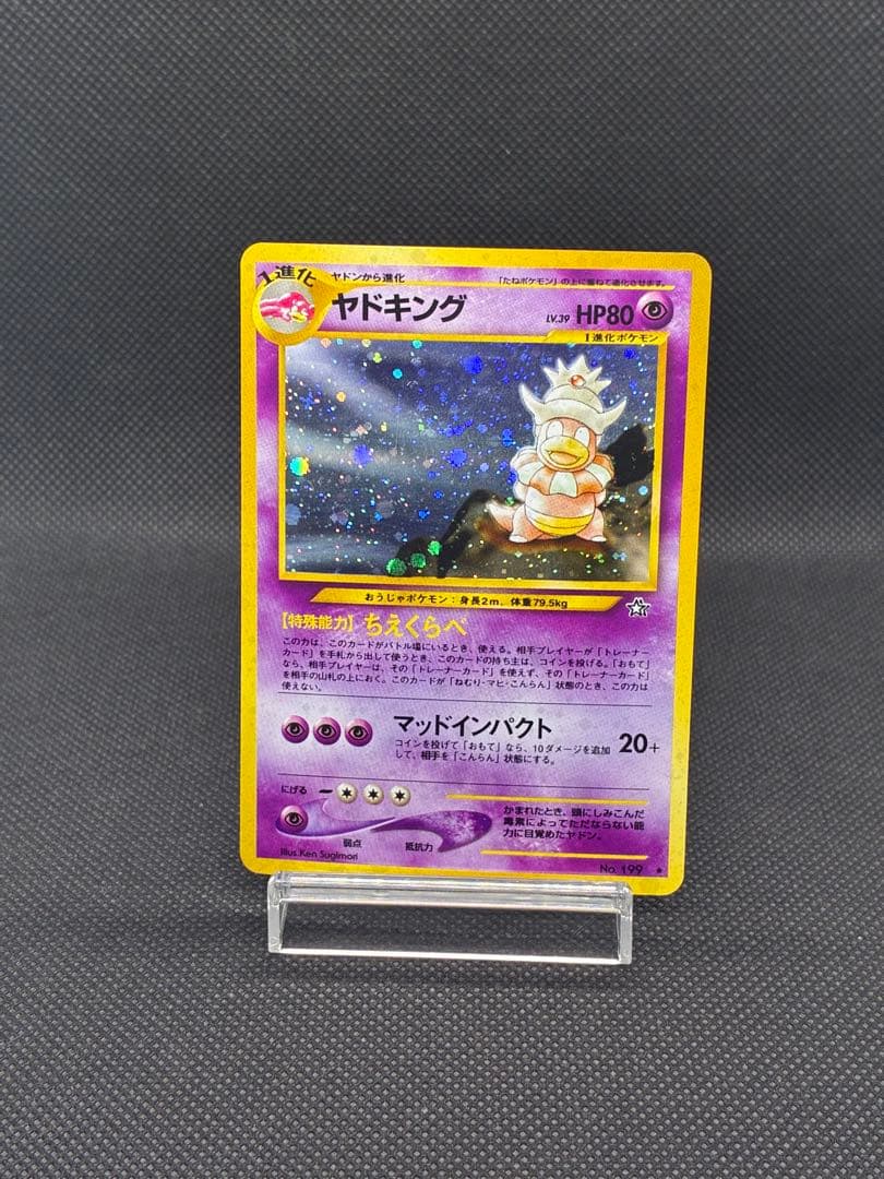 Yadokingu Neo Series Pokemon Card neo1 No.199 with HP 80 and Mad Impact attack in good condition