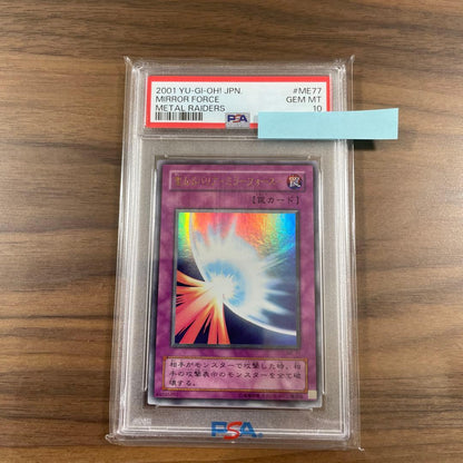 2001 Yu-Gi-Oh! Holy Barrier Mirror Force card graded PSA 10, Japan import, rare collectible