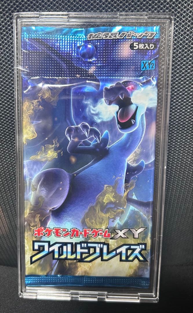 Unopened Pokemon Card XY Wild Blaze expansion pack reprint from Japan in protective case