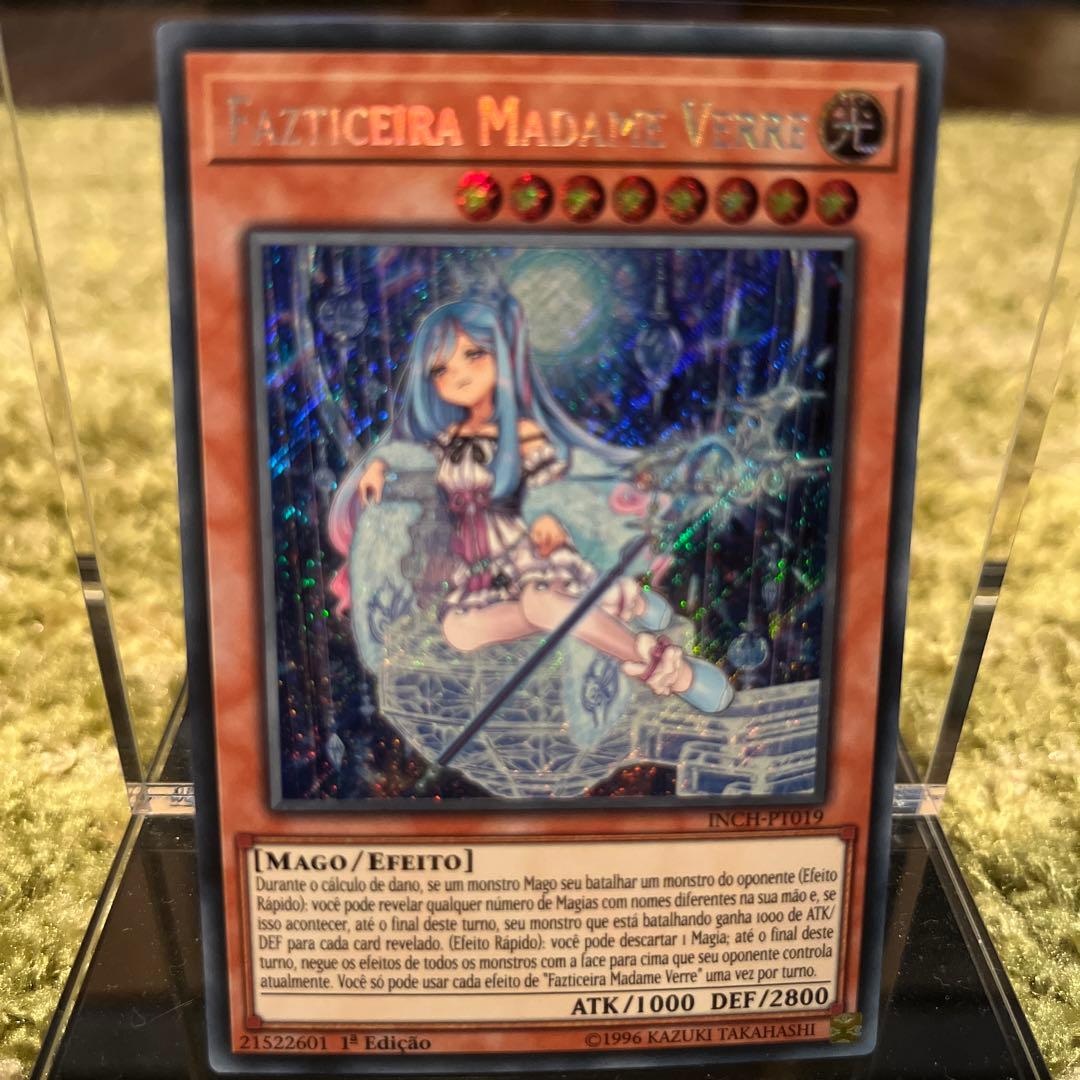 Casio Witchcraft Master Veil INCH-PT019 Yu-Gi-Oh card Japan import showing front design