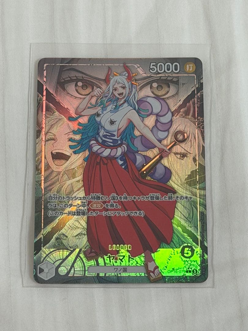 One Piece Bandai Yamato Leader Parallel OP06-079 single card from Japanese Decision Moment set