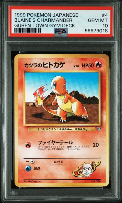 PSA10 graded Katsura Hito-kage Guroti Ruha Glen Town Gym Deck collectible card from Yu Yu Hakusho series