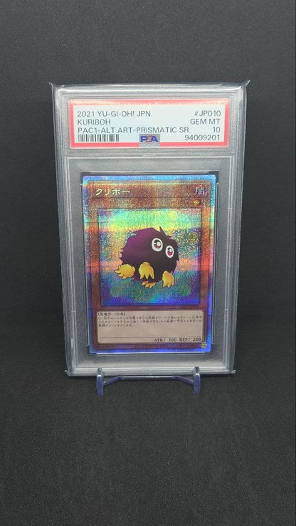 Yugioh 2021 Cribo Prismatic Secret Rare PSA 10 card Japan import dark attribute monster