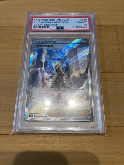 Shirano's Haki Sar PSA10 Pokemon card from 2022 VSTAR Universe series, graded Gem Mint 10
