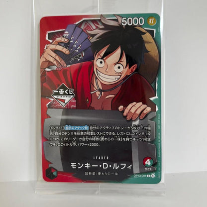 One Piece Card Game promo card featuring Monkey D. Luffy in new unopened condition