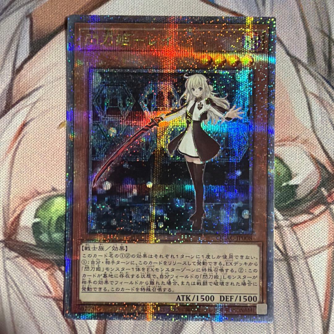 Yugioh OCG Flame Swordsman Ray card from 25th Pack Japan Import in protective sleeve