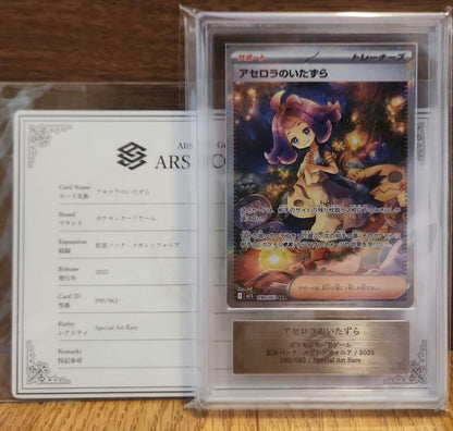 Pokemon ARS10 Acera's Prank Pikachu card in protective case with near PSA10 quality