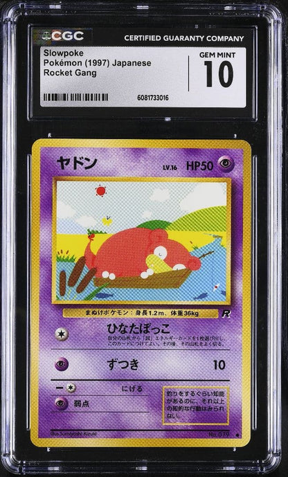 Yadon PSA10 graded Old Card Team Rocket Japanese trading card CGC10 model displayed