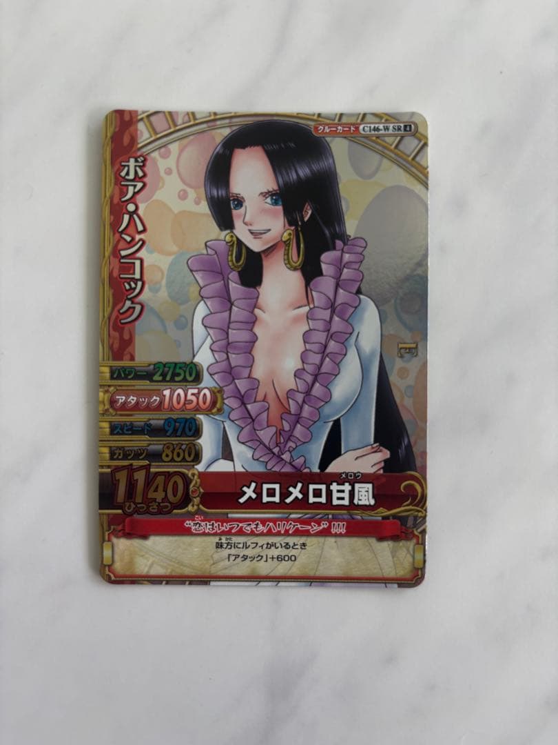 One Piece Melomelo Amakaze trading card SR rarity Japanese import in used good condition