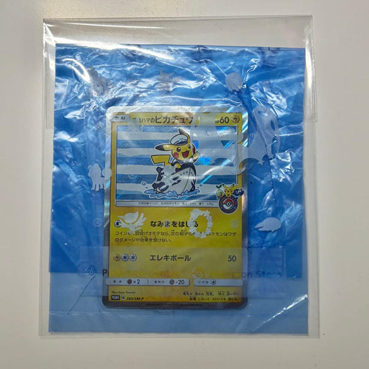 Unopened Yokohama Pikachu 283/SM-P promotional card in protective sleeve with no visible damage