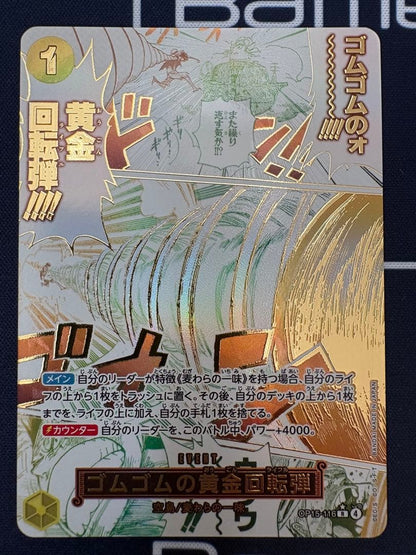 One Piece Card Game Gum-Gum Golden Rotation Bullet Parallel OP05-116 R card with visible white cracks from initial scratches