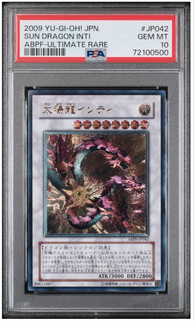Yugioh Sun Dragon Inti Relief trading card graded PSA10 with minor visible surface imperfections
